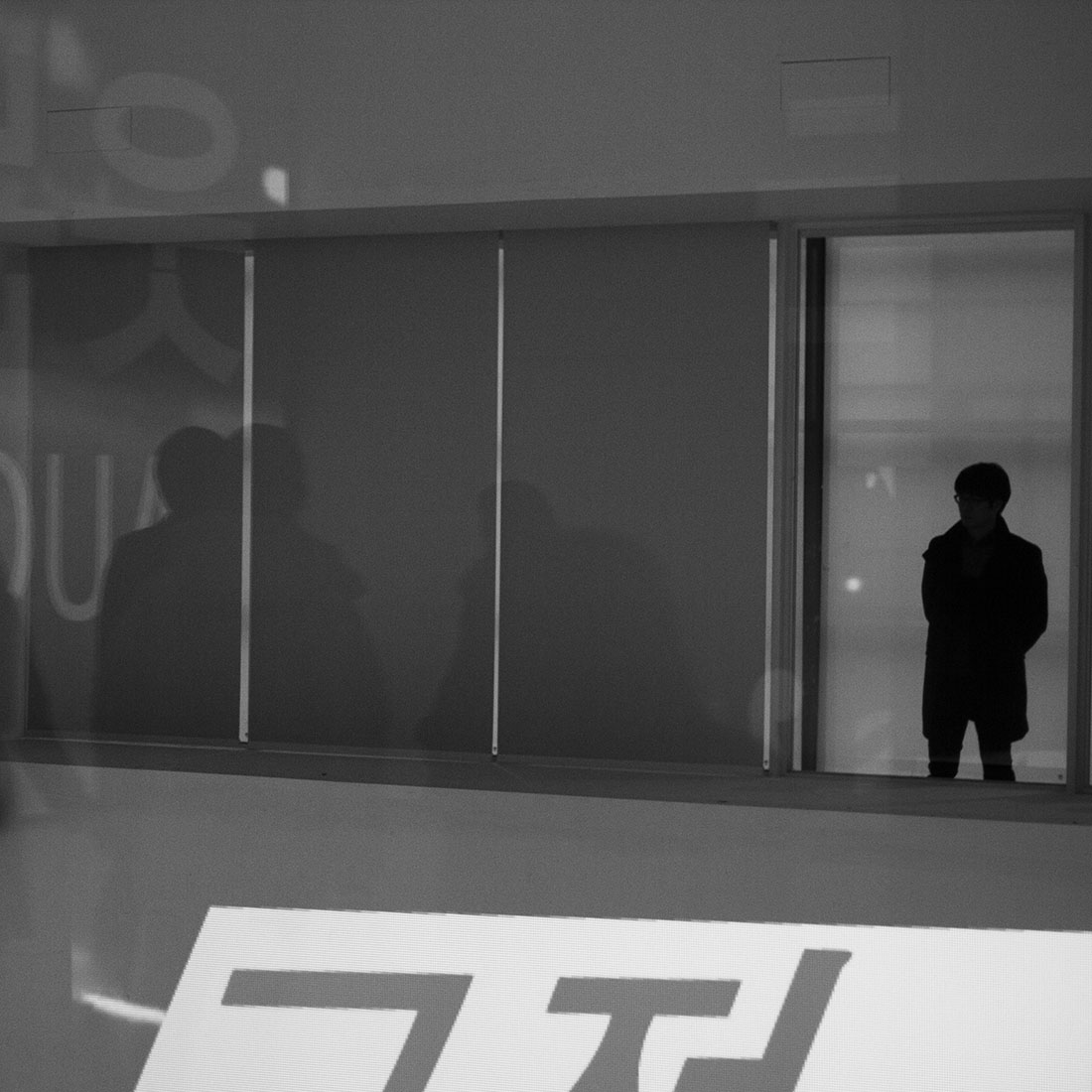 Silhouette d'homme, Noir et blanc, projection typographique, caractères coréens, YHCHI, installation