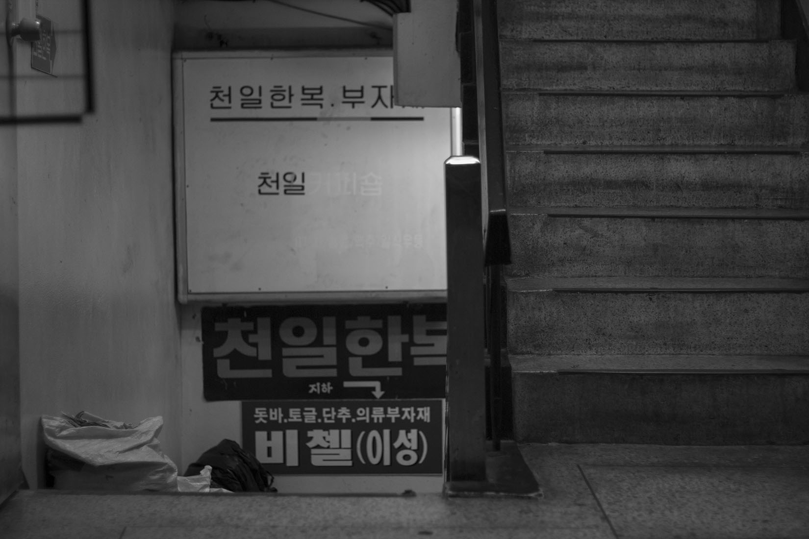 Cage d'escalier, caractères coréens, nuit