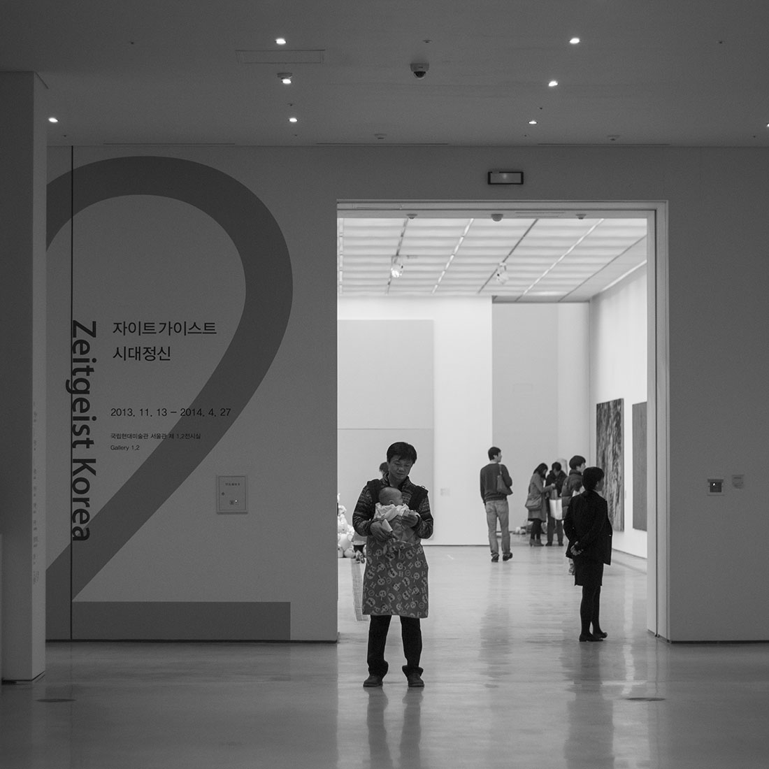 Homme tenant son enfant, Zeitgeist Korea, exposition, Musée d'art contemporain