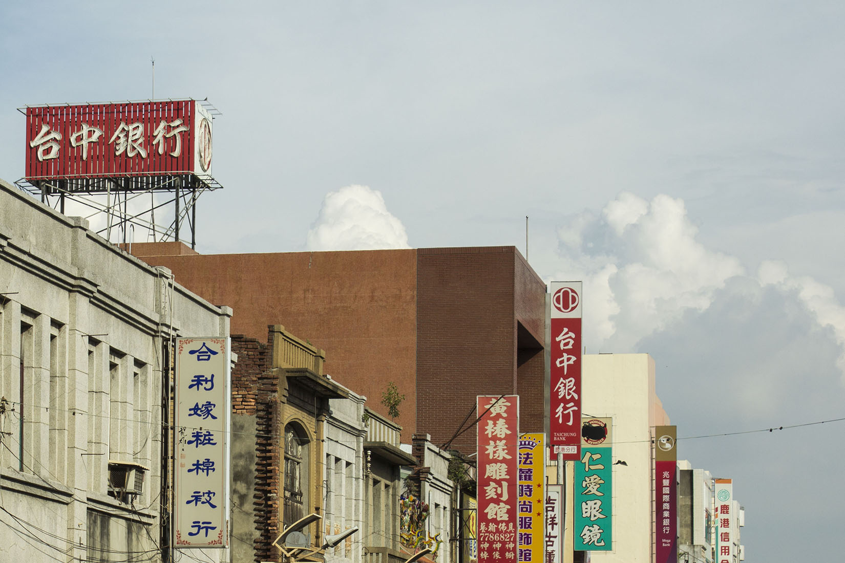 Taichung, voyage, architecture, panneaux publicitaires, sinogrammes