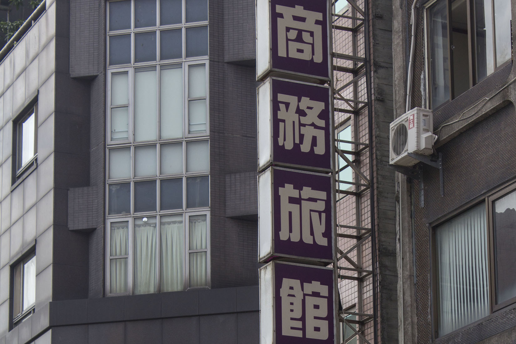 Taiwan, Taipei, sinogrammes, panneau, rue